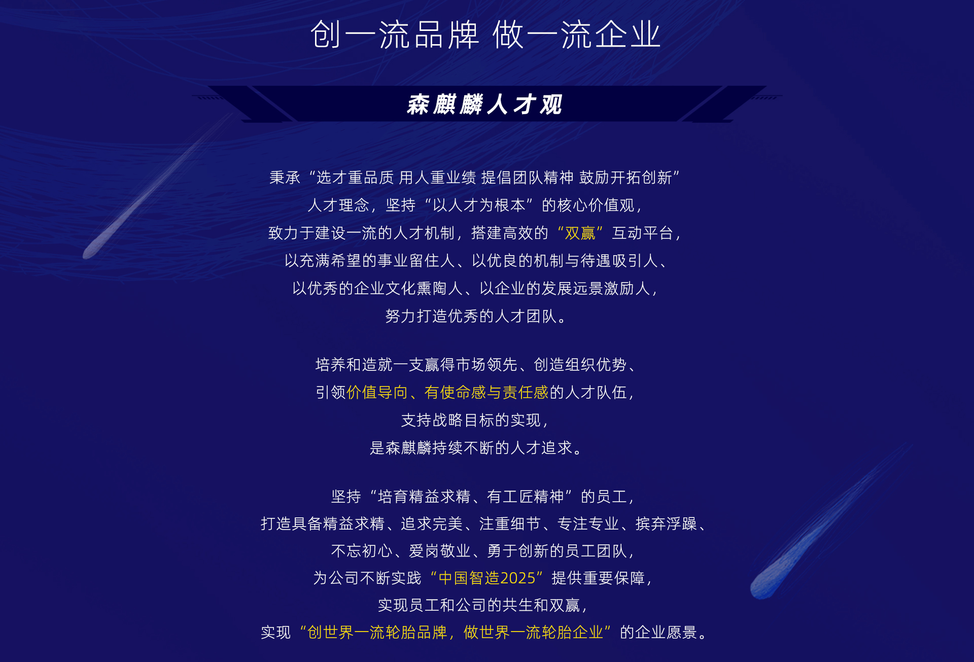 東莞黃江鎮智能停車平臺
